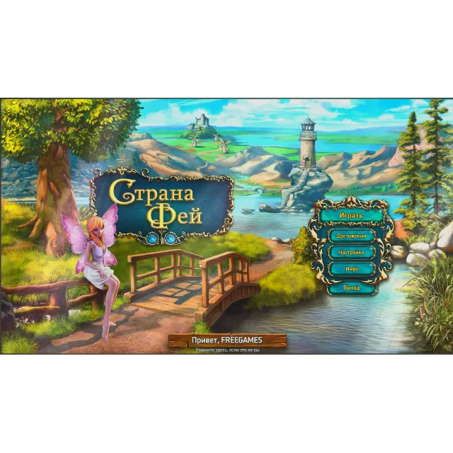 💥Dreamland Solitaire 🔵 PS4 / PS5 🔴ТУРЦИЯ🔴