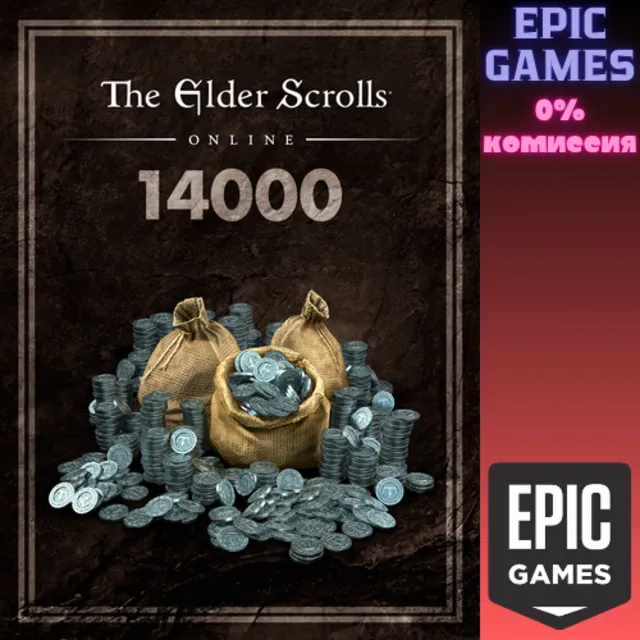 The Elder Scrolls Online: 14&nbsp;000 крон ПК EPIC GAMES EGS PC ЭПИК ГЕЙМС ЕГС