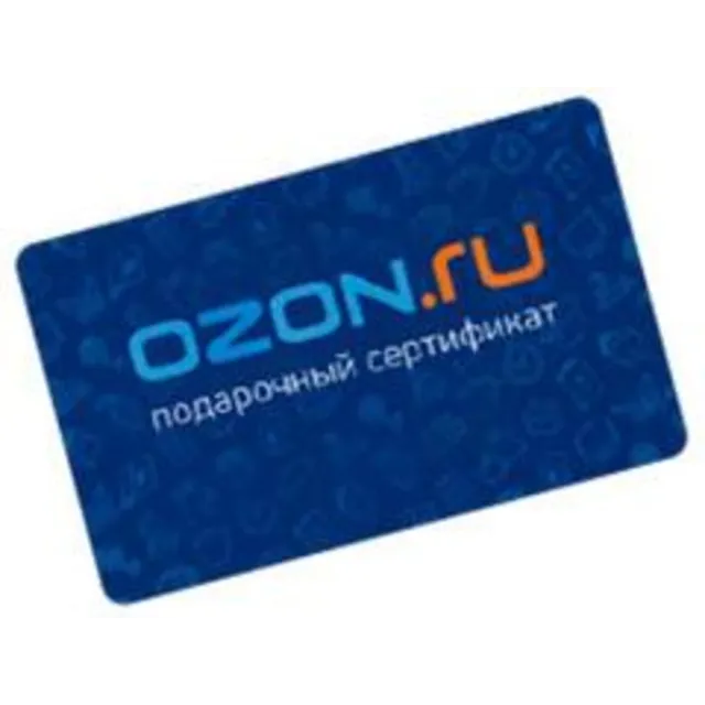 🔥OZON Подарочная карта 300-100000 руб. ЦЕНА✅БЫСТРО⚡️