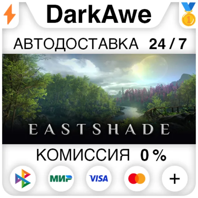 Eastshade STEAM•RU ⚡️АВТОДОСТАВКА 💳0%