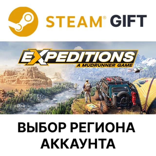 ✅Expeditions: A MudRunner Game - Supreme🎁Steam🌐