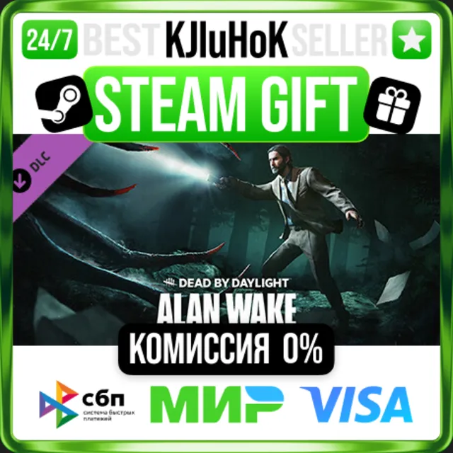 Dead by Daylight - Alan Wake Chapter STEAM GIFT•RU⚡️0%