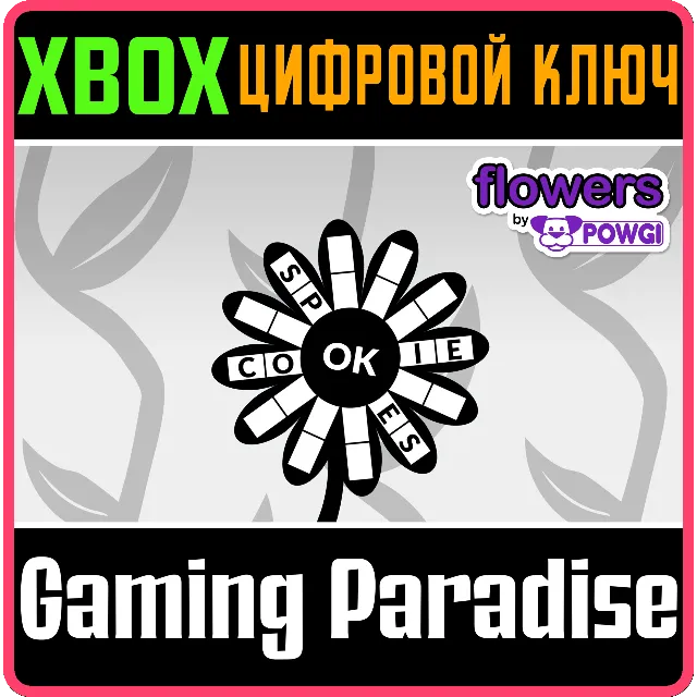 ❗FLOWERS BY POWGI❗XBOX ONE/X|S🔑КЛЮЧ❗