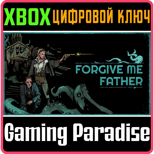 ❗FORGIVE ME FATHER❗XBOX ONE/X|S🔑КЛЮЧ❗