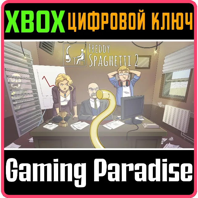 ❗FREDDY SPAGHETTI 2.0❗XBOX ONE/X|S🔑КЛЮЧ❗