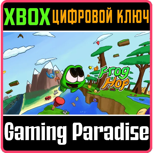 ❗FROG HOP❗XBOX ONE/X|S🔑КЛЮЧ❗