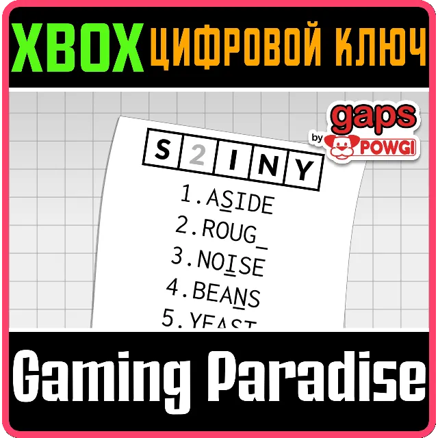 ❗GAPS BY POWGI❗XBOX ONE/X|S🔑КЛЮЧ❗