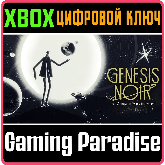❗GENESIS NOIR❗XBOX ONE/X|S🔑КЛЮЧ❗