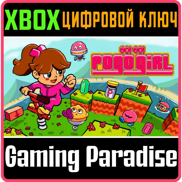 ❗GO! GO! POGOGIRL❗XBOX ONE/X|S🔑КЛЮЧ❗