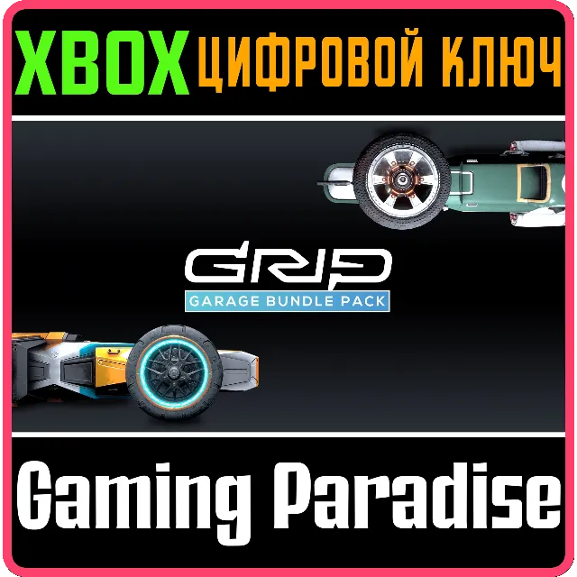 ❗GRIP: GARAGE BUNDLE PACK❗XBOX ONE/X|S🔑КЛЮЧ❗