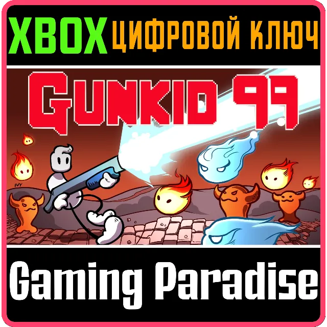 ❗GUNKID 99 FRANTIC 2D ARENA SHOOTER❗XBOX ONE/X|S🔑КЛЮЧ