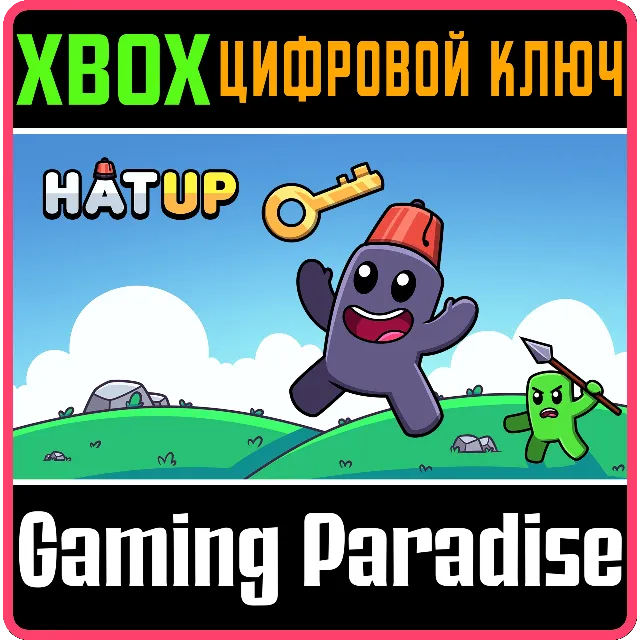 ❗HATUP❗XBOX ONE/X|S🔑КЛЮЧ❗