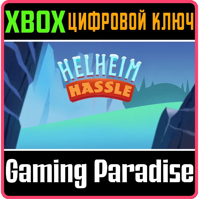 ❗HELHEIM HASSLE❗XBOX ONE/X|S🔑КЛЮЧ❗