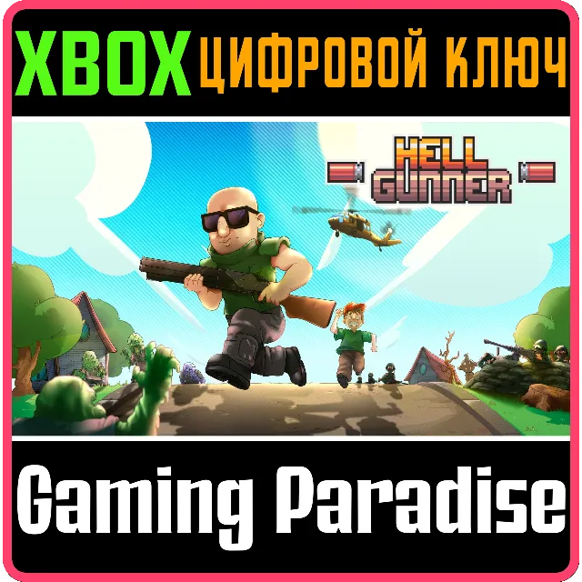 ❗HELLGUNNER❗XBOX ONE/X|S🔑КЛЮЧ❗