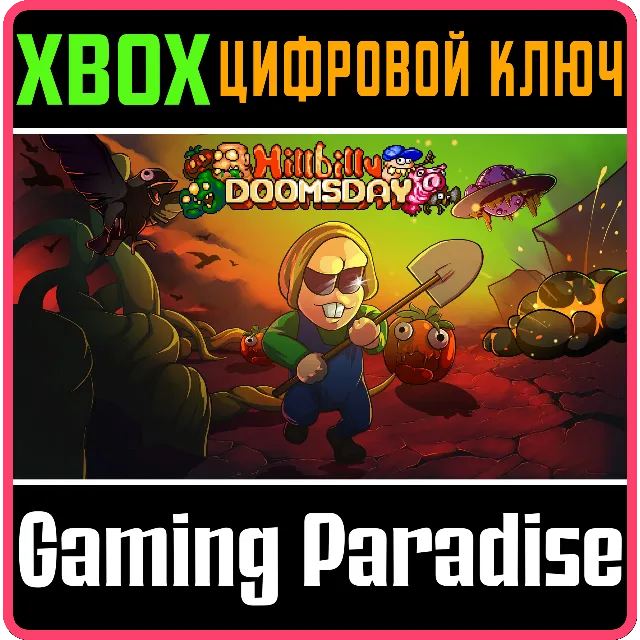 ❗HILLBILLY DOOMSDAY (XBOX SERIES X|S❗XBOX X|S🔑КЛЮЧ