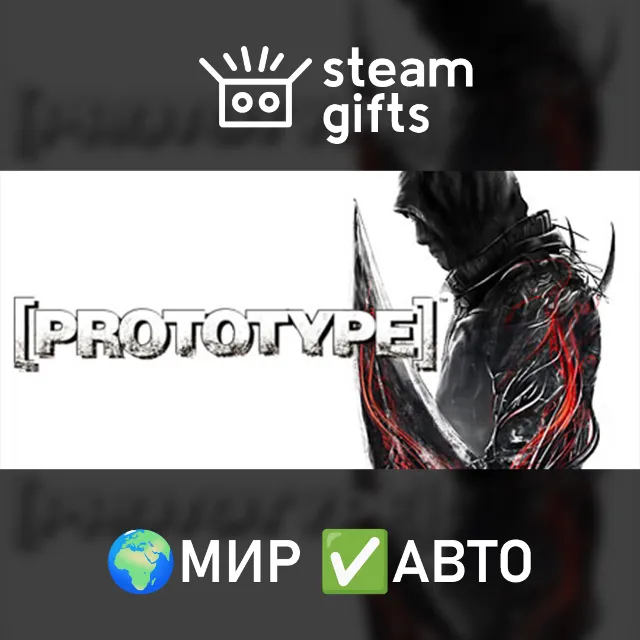 Prototype МИР АВТО
