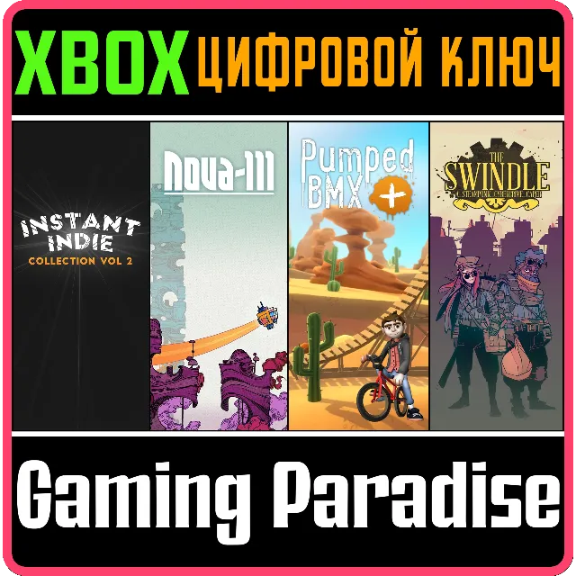 ❗INSTANT INDIE COLLECTION: VOL. 2🔑XBOX ❗КЛЮЧ❗