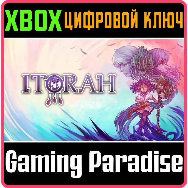 ❗ITORAH❗XBOX ONE/X|S🔑КЛЮЧ❗