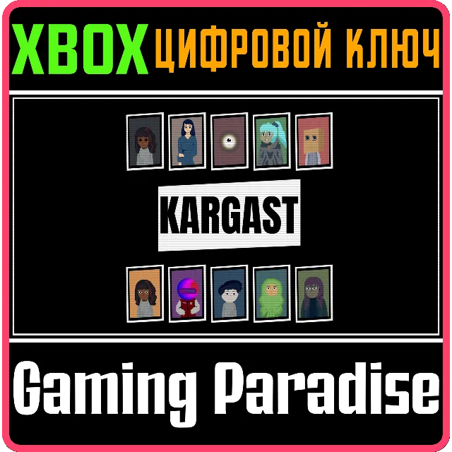 ❗KARGAST❗XBOX ONE/X|S🔑КЛЮЧ❗
