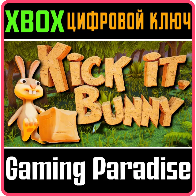 ❗KICK IT, BUNNY!❗XBOX ONE/X|S🔑КЛЮЧ❗