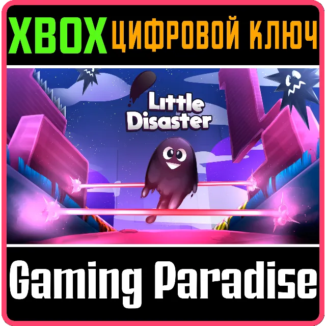 ❗LITTLE DISASTER❗XBOX ONE/X|S🔑КЛЮЧ❗