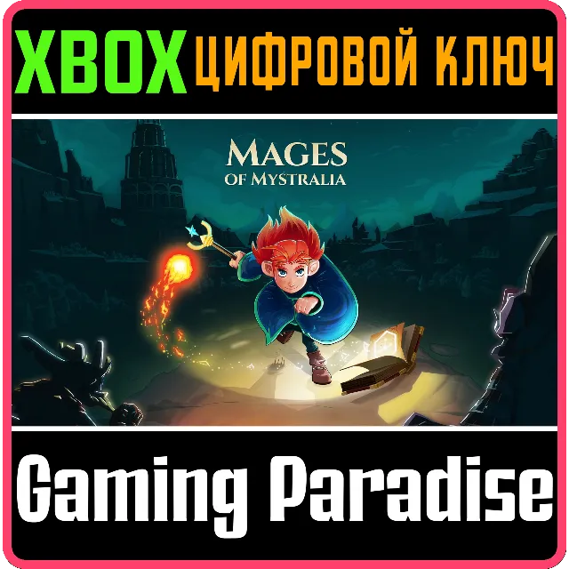 ❗MAGES OF MYSTRALIA❗XBOX ONE/X|S🔑КЛЮЧ❗