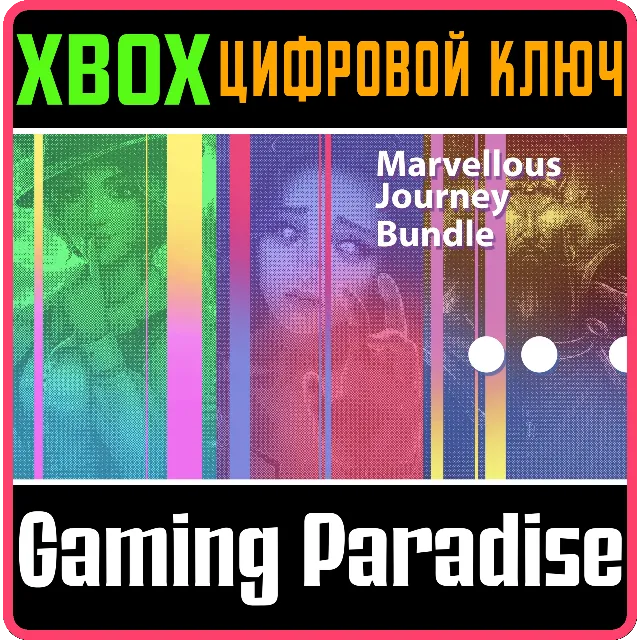 ❗MARVELLOUS JOURNEYS BUNDLE❗XBOX ONE/X|S🔑КЛЮЧ❗
