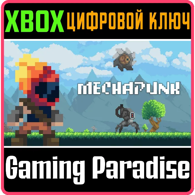 ❗MECHAPUNK❗XBOX ONE/X|S🔑КЛЮЧ❗
