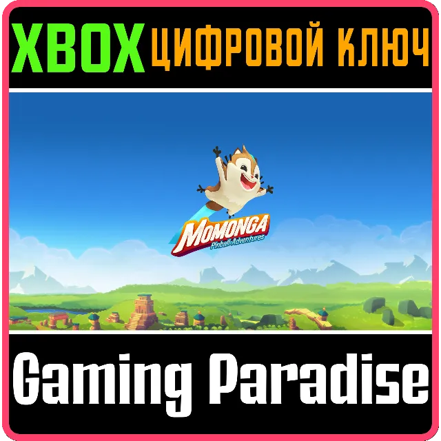 ❗MOMONGA PINBALL ADVENTURES❗XBOX ONE/X|S🔑КЛЮЧ❗