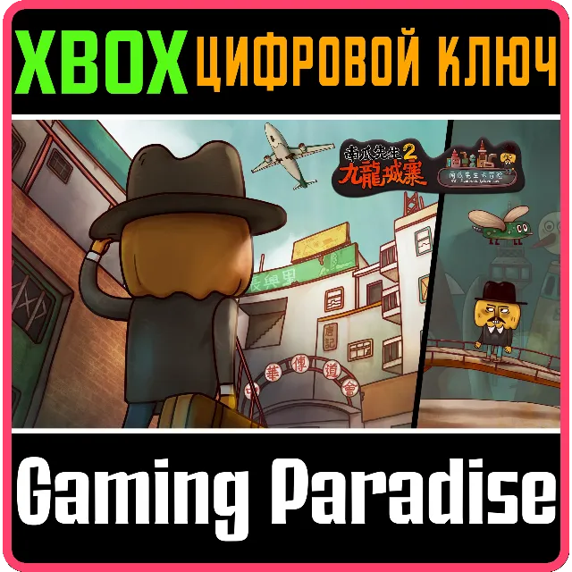 ❗MR. PUMPKIN SERIES BUNDLE❗XBOX ONE/X|S🔑КЛЮЧ❗