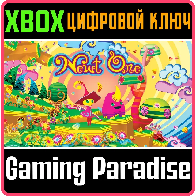 ❗NEWT ONE❗XBOX ONE/X|S🔑КЛЮЧ❗