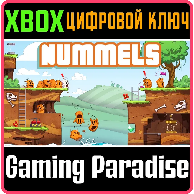 ❗NUMMELS❗XBOX ONE/X|S🔑КЛЮЧ❗