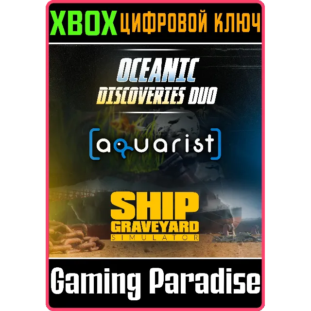 ❗OCEANIC DISCOVERIES DUO❗XBOX ONE/X|S🔑КЛЮЧ❗