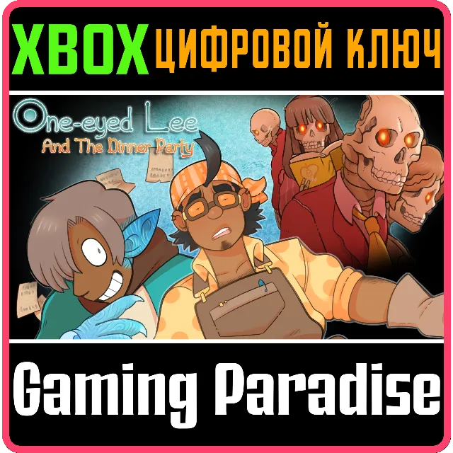 ❗ONE-EYED LEE AND THE DINNER PARTY❗XBOX ONE/X|S🔑КЛЮЧ