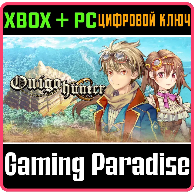 ❗ONIGO HUNTER❗XBOX ONE/X|S+ПК🔑КЛЮЧ❗
