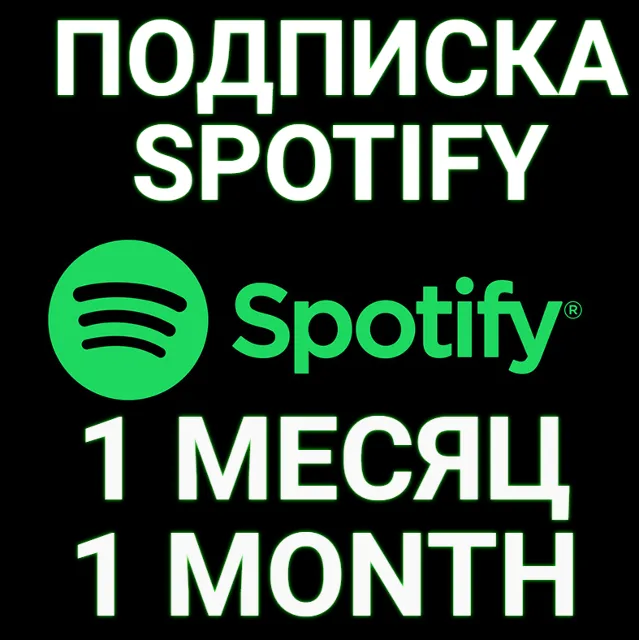 ✅ПОДПИСКА SPOTIFY DUO PREMIUM 1 МЕСЯЦ. + 🎁
