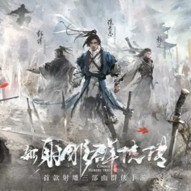 ⭐The Legend of Heroes: Heart of Blood STEAM АККАУНТ⭐
