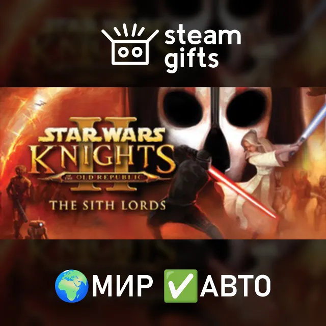 STAR WARS Knights of Old Rep. II Sith Lords МИР АВТО