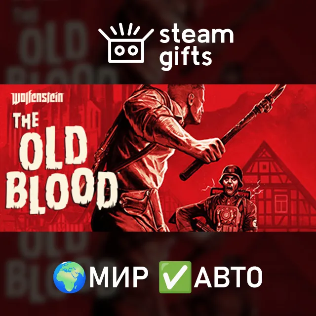 Wolfenstein: The Two Pack МИР АВТО