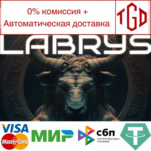 🔥 Labrys | Steam РУ+UA+KZ+СНГ🔥