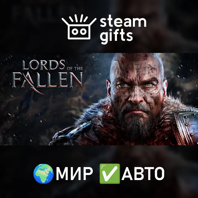 Lords of the Fallen Game of the Year 2014 МИР АВТО