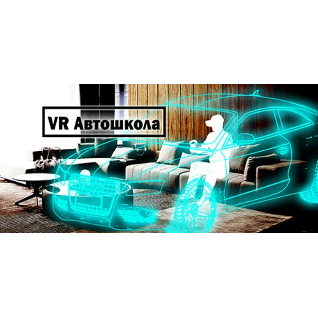 VR Driver School - STEAM GIFT РОССИЯ