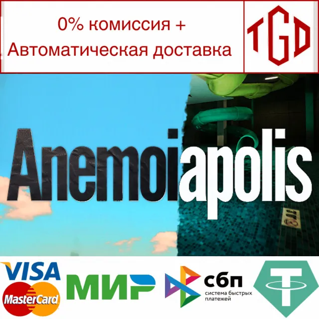🔥 Anemoiapolis: Chapter 1 | Steam РУ+UA+KZ+СНГ🔥