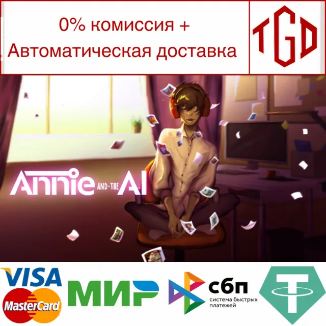 🔥 Annie and the AI | Steam РУ+UA+KZ+СНГ🔥