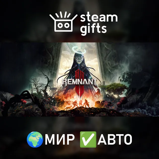 Remnant Ultimate Bundle МИР АВТО