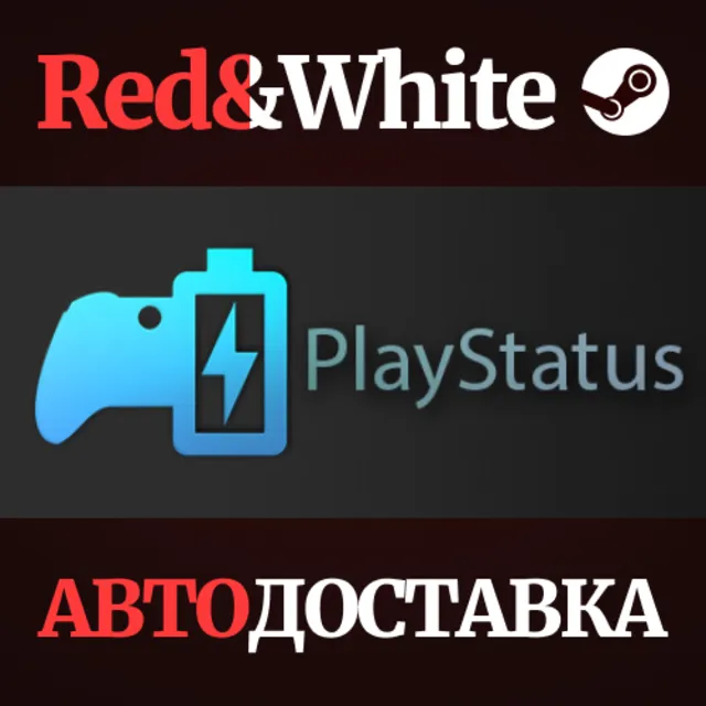 PlayStatus * STEAM РОССИЯ🔥АВТОДОСТАВКА