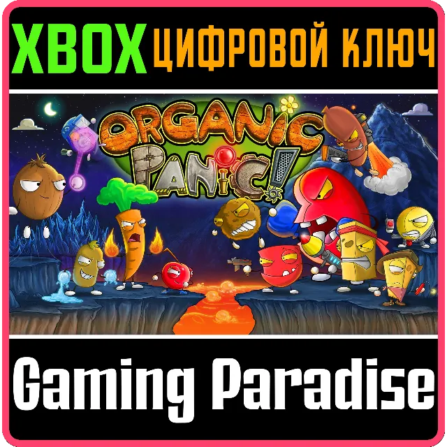 ❗ORGANIC PANIC❗XBOX ONE/X|S🔑КЛЮЧ❗