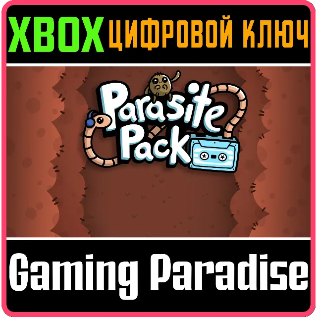 ❗PARASITE PACK❗XBOX ONE/X|S🔑КЛЮЧ❗