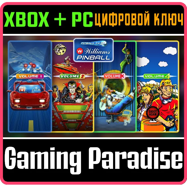 ❗PINBALL FX3 - WILLIAMS PINBALL SEASON 1 BUNDLE❗XBOX 🔑