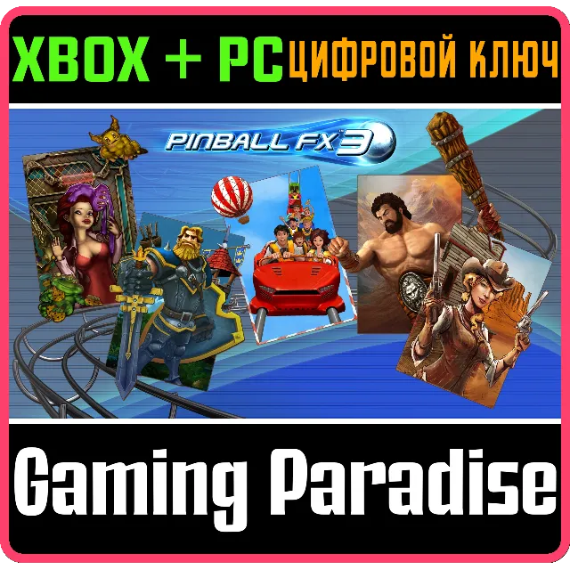 ❗PINBALL FX3 - ZEN ORIGINALS SEASON 2 BUNDLE❗XBOX❗ КЛЮЧ